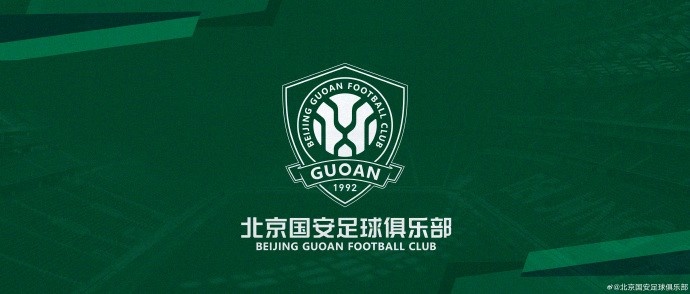 世界杯官方app-青训蓄力 京彩新生｜北京国安启动2012、13年龄段球员补强试训