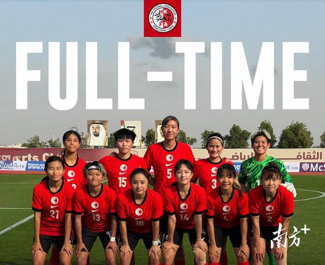 中国香港女足退出迪拜足球赛,留守酒店确保人身安全