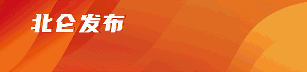 “姚”来踢馆?“仑”不到你!“梅”门!!!