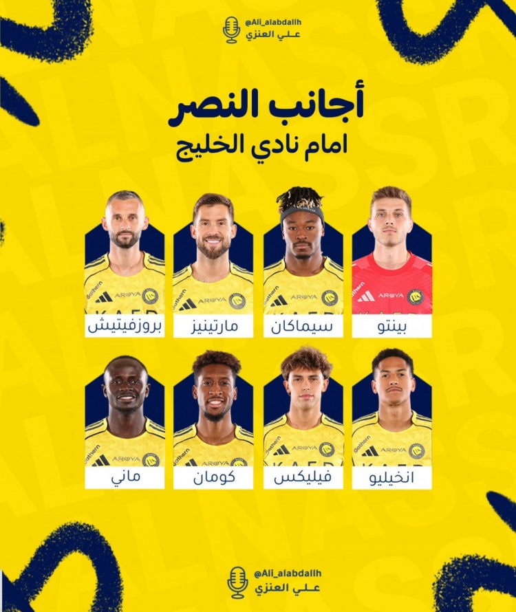 世界杯高清入口-记者:利雅得胜利今晚对阵海湾队的外援名单中,C罗因伤缺阵